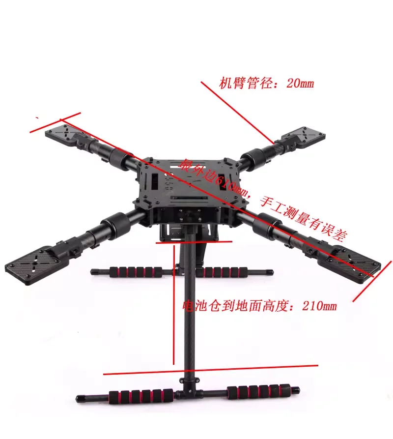 Q550/680/850PRO Carbon Fiber F - Drone Kit Racing review and price